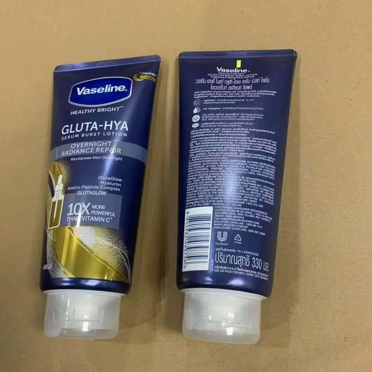 Vaseline Body Brightening Moisturizing Cream